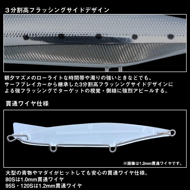 Daiwa Overdrive 80S Sinking Pencil, Matte Pink