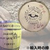 【Coffee raw bean】Blue Mountain No. 1 (GRATEFULCOFFEE) (0.5)