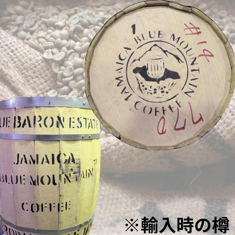 【Coffee raw bean】Blue Mountain No. 1 (GRATEFULCOFFEE) (0.5)