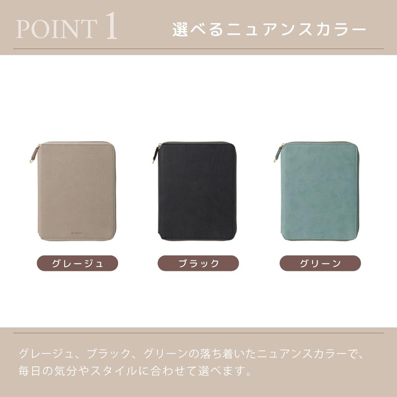 EDiT Notebook Cover for 1 Day 1 Page/Weekly Vertical A5
