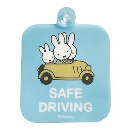 mf LIC-MF0144 SAFE DRIVING Car Sign, Miffy, Car Goods, Suction Cup