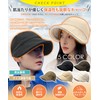 YUMISS Women's Winter Hat, Wide Brim for Small Faces, Large