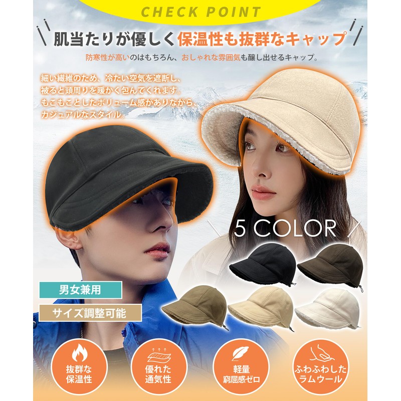 YUMISS Women's Winter Hat, Wide Brim for Small Faces, Large