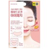 고농축 에센스 함유 하이드로겔 아이패치 20+1개 (총 21개) High-Concentration Essence