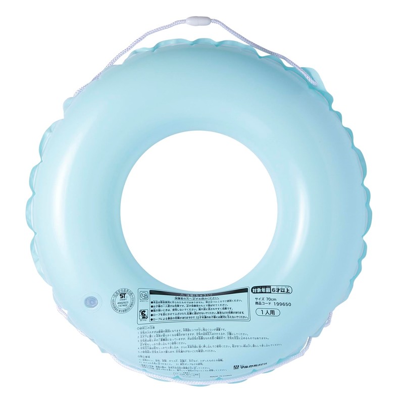 Maruka 199650 Anything Creature Exusive, 27.6 inches (70 cm), Water