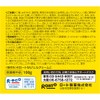 Melano CC Men's Medicated Anti-Blemish Whitening Gel, Lemon, 3.5oz (100g)