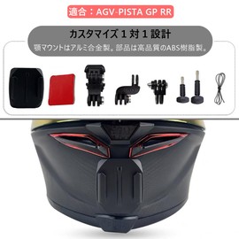 JZ LIGHTING Helmet Jaw Mount Clip AGV Helmet PISTA GP RR Accessories Compatible with GoPro Hero Insta360 DJI Osmo Action 3/4 5 PRO