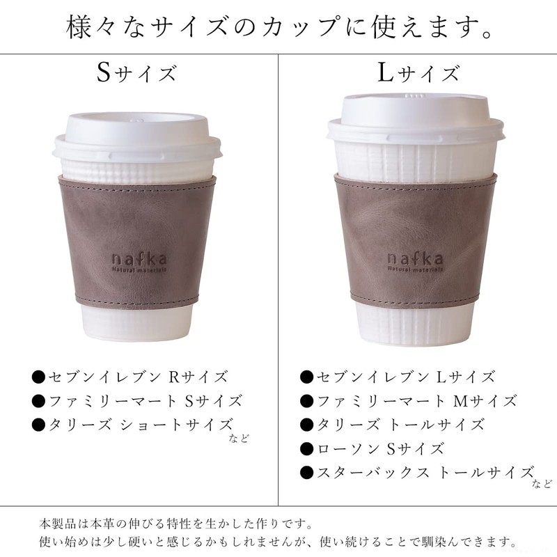 Nafka NFK-72108 Cup Sleeve, Leather, Mostro Leather, Cup Holder, 2