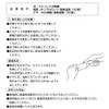 貝印 KAI フルーツナイフ SELECT100 DH3014