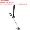 Takagi Earth Man SHARE LINK 2-Way Grass Trimmer for Grass