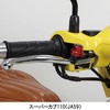 Special Parts Takegawa 06-08-0271 Parking Brake (Quick Release/Black & Red),