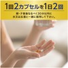 【指定第2類医薬品】新コンタックかぜEX 持続性 12カプセル