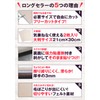 Ricce Scratch Protection Large Felt Free Cut 2-Piece Set (3mm