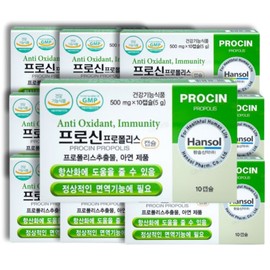 Hansol New Drug Prosyn Propolis 100 Capsules (10 Capsules x 10) Zinc Flavonoid Antioxidant Immune Function / 한솔신약 프로신 프로폴리스 100캡슐(10캡슐x10) 아연 플라보노이드 항산화 면역기능