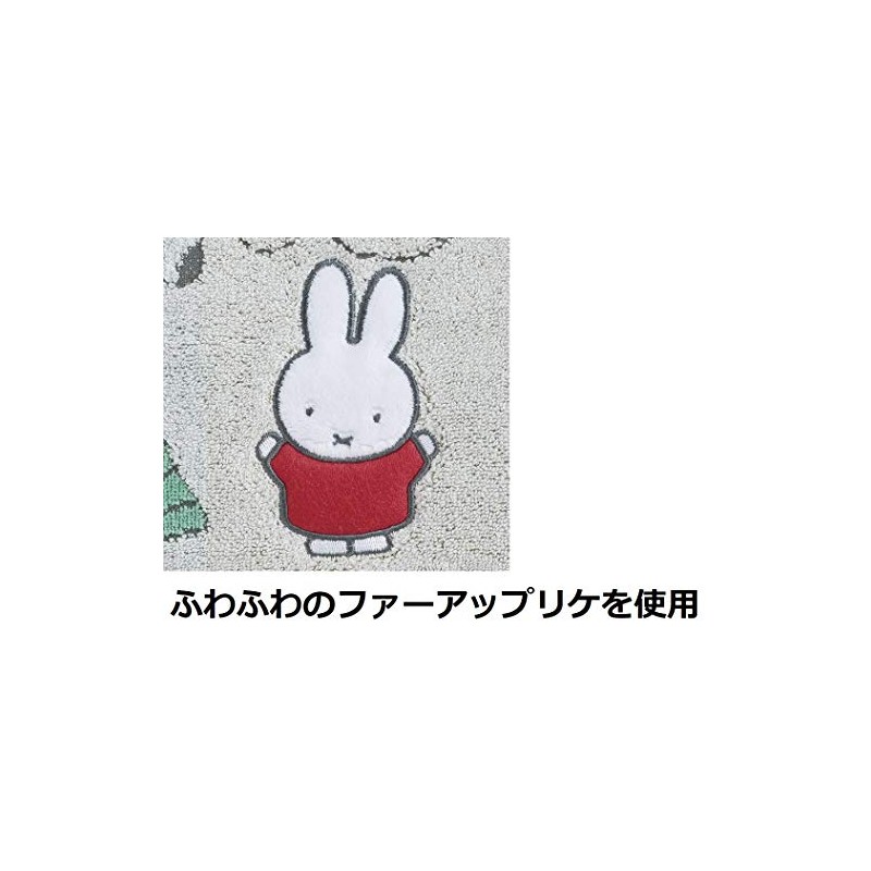 Marushin 5805013900 Miffy Hand Towel, 9.8 x 9.8 inches (25