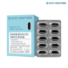 Body Doctors Hypercell rTG Omega 3 Premium 1 Box (1-Month Supply) / 바디닥터스 하이퍼셀 알티지(rTG) 오메가3 프리미엄 1박스(1개월분)