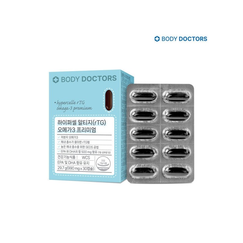 Body Doctors Hypercell rTG Omega 3 Premium 1 Box (1-Month