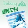 Ziploc Freezer Bags, M, 70 Count