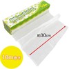 Comolife Freely Usable Rolled Gauze (30 cm x 10 m)