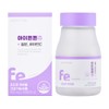 Happytory Children Kids Infant Baby Elementary School Student Iron Supplement