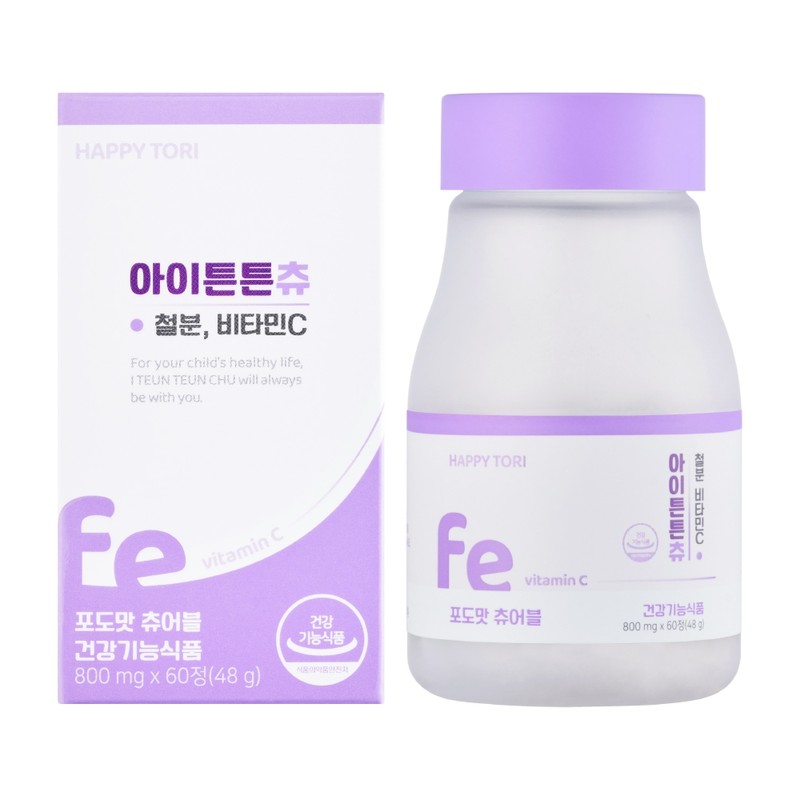 Happytory Children Kids Infant Baby Elementary School Student Iron Supplement