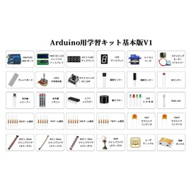 OSOYOO Alduino Learning Kit for Arduino, Electronic Crafts, Beginner Experiment Kit, Compatible with mega2560, UNO R3, Nano