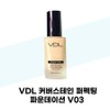 [VDL] [Original product] VDL Cover Stain Perfecting Foundation V03 ( / [VDL] [본사정품] VDL 커버스테인 퍼펙팅 파운데이션 V03(