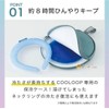 Cogit COOLOOP Cooler Case ex (Includes Ice Pack), Blue Gray