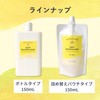 withmoon Girls' Feminine Wash