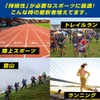 Spoon Brand Pure Para Sports Drink Powdered Glucose [Marathon Supplement/Road