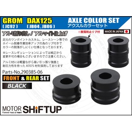 SHIFT UP 290385-06 Motorcycle Equipment, Wheels, Axle Color, Front & Rear Set DAX125 (23-25) [JB04/JB06] | GROM (21-24) [JC92] Black