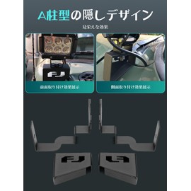 Chelhead 2007-2014 Toyota FJ Light Bar Mount Bracket Bonnet LED Light Bar Fixed Work Light Stay, LED Bar for Cruiser, Mounting Hardware, Pedestal, No Drilling Required, Toyota Cruser 2007-2014