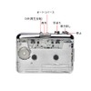 MP3 Converter Player, Digitizing Cassette Tapes, Recording, Editing, Storing Music