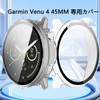 UIUIKA For Garmin Venu 4 45mm Cover Garmin Venu 4