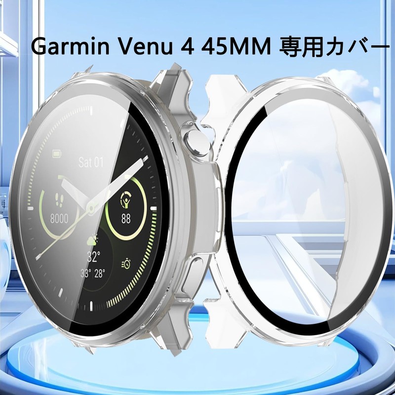 UIUIKA For Garmin Venu 4 45mm Cover Garmin Venu 4