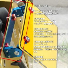 Audiofan Motorcycle License Plate Bracket, Stainless Steel, Easy Installation, Universal License Stay, 180° Angle Adjustment, Moped, Black