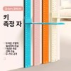 Orange 정밀 학교 보건실 가정용 수동 측정기 재기자 몸무게 검사