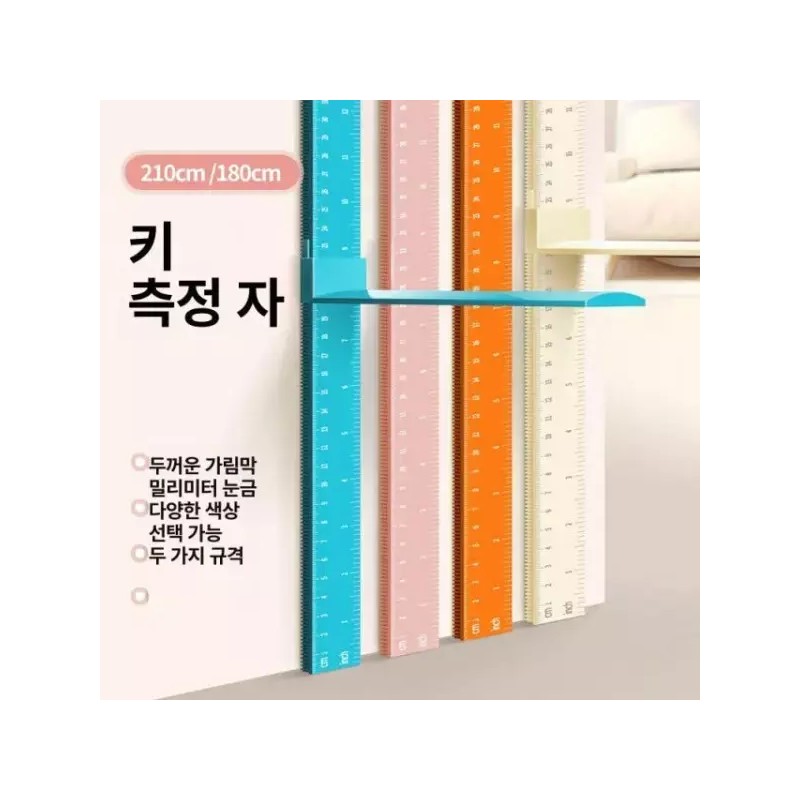 Orange 정밀 학교 보건실 가정용 수동 측정기 재기자 몸무게 검사