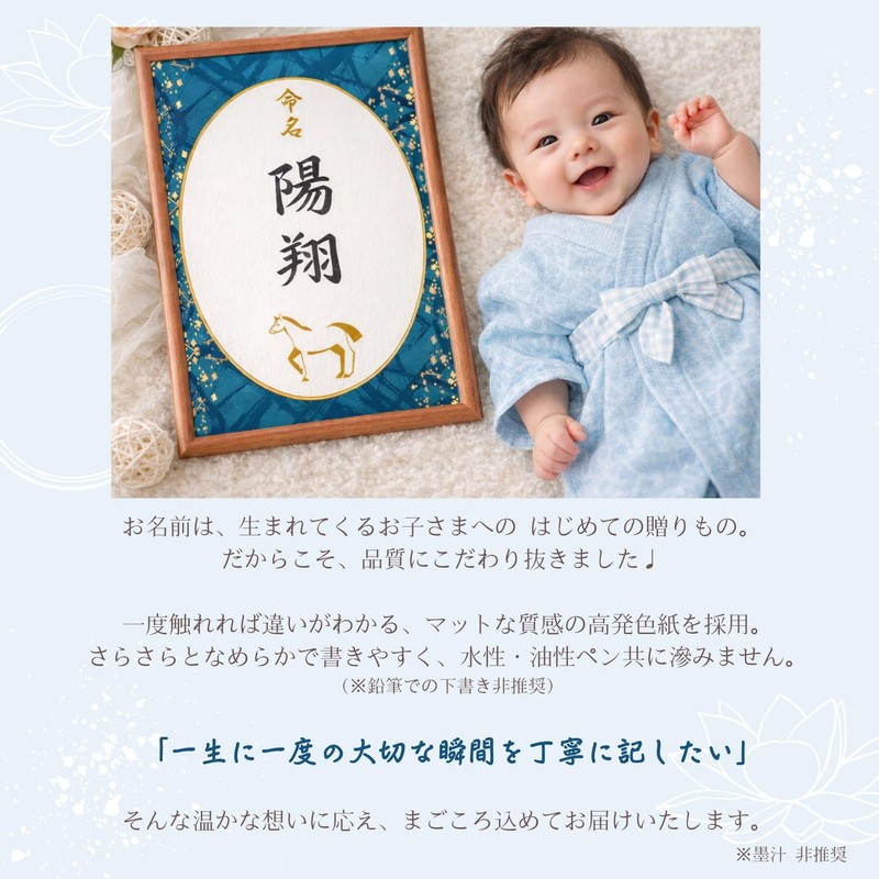 Name Card, Paper Only, Write Yourself A4 Name Paper, Set