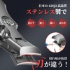 Nail Clippers, Made in Japan, Stainless Steel, High Quality, Shatterproof,