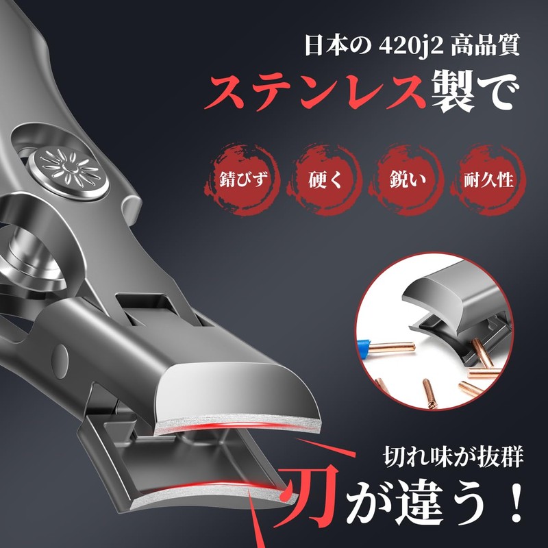 Nail Clippers, Made in Japan, Stainless Steel, High Quality, Shatterproof,