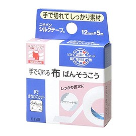 Nichiban Hand Cut Fabric Ban Soko Silk Tape 0.5 inch (12 mm) Wide 16.4 ft (5 m) Roll, 1 Roll x 4 Pieces