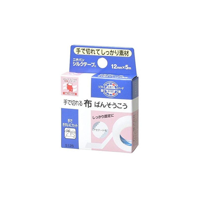 Nichiban Hand Cut Fabric Ban Soko Silk Tape 0.5 inch