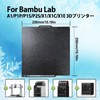 IdeaFormer IR3 Double Sided Low Temperature Build Plate 258x258mm For