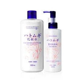 HANAJIRUSHI Skin Care Set, 2 Pieces, Lotion, 16.9 fl oz (500 ml), Beauty Solution, 6.8 fl oz (200 ml), Dry Skin