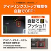 Bull Parts Idling Stop Canceller, with Original Return Function, Tank