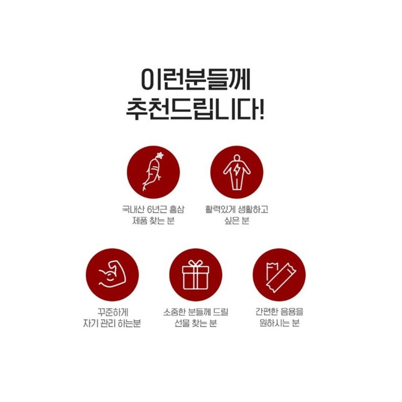 홍삼 농축액 6년근 고려 홍삼정 에브리데이 하루 홍삼스틱 50포 3박스