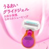 Venus Women's Razor for Sensitive Skin (Case Included) Body +