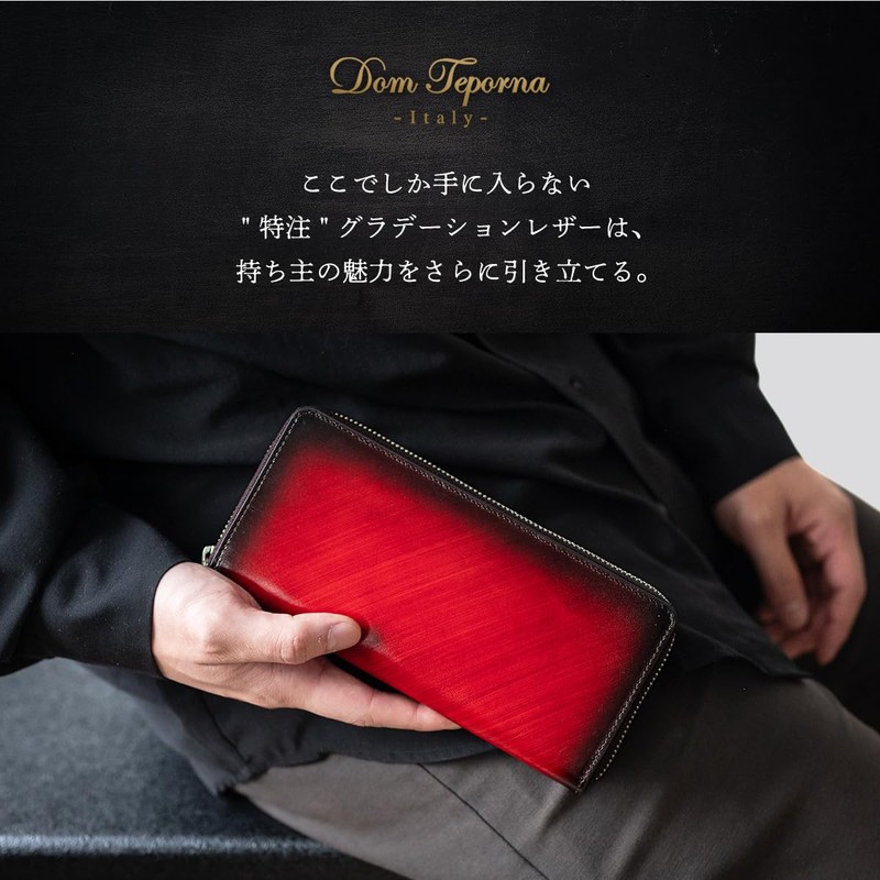 Dom Teporna Men's Long Wallet, Genuine Leather, Gradient Leather, Large