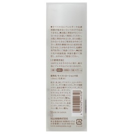 Moisturizing penetrating water that moisturizes the skin balancing